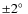 $\pm 2\hbox{$^\circ$ }$