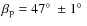 $\beta_{\rm p} = 47\hbox{$^\circ$ }\pm 1\hbox{$^\circ$ }$