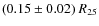 $(0.15\pm0.02)~R_{25}$
