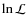 $\ln {\cal L}$
