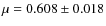 $\mu=0.608\pm 0.018$