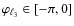 $\varphi_{\ell_3} \in \left[ -\pi,0 \right]$