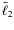 $\bar{\ell}_2$