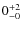 $\rm0^{+2}_{-0}$
