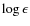 $\log\epsilon$