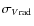 $\sigma _V{}_{\rm rad}$