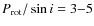 $P_{\rm rot}/\sin i=3{-}5$