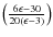 $\left(\frac{6\epsilon-30}{20(\epsilon-3)}\right)$