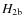 $H_{\rm 2b}$