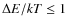 $\Delta E/kT\le 1$