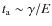 $t_{\rm a} \sim \gamma /E$
