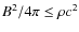 $B^2/4 \pi \leq \rho c^2$