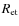$R_{\rm et}$
