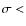 $\sigma <$