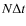 $N \Delta t$