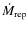 $\dot{M}_{\rm rep}$