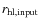 $r_{\rm hl,input}$
