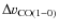$\Delta v_{\rm CO(1{-}0)}$