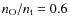 $n_{\rm O}/n_{\rm
t}=0.6$