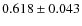 $0.618\pm0.043$