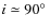 $i \simeq 90\hbox{$^\circ$ }$