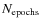 $N_{\rm epochs}$