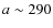 $a\sim290$
