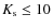 $K_{\rm s}\le10$