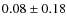 $0.08\pm0.18$