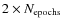 $2\times N_{\rm epochs}$
