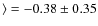 $\rangle =-0.38 \pm 0.35$