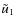 ${\tilde u}_1$