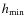 $h_{\rm min}$
