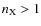 $n_{\rm X}>1$