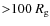 ${>}100~R_{\rm g}$