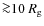 ${\ga}10~R_{\rm g}$