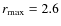 $r_{\rm max}=2.6$