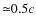 ${\simeq}0.5c$