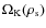 $\Omega_{\rm K}(\rho_{\rm s})$