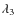 $\lambda_3$