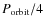 $P_{\rm orbit}/4$