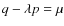$q-\lambda p=\mu$