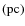 ${\rm (pc)}$