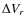 $\Delta V_{r}$