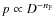 $p \propto D^{-n_{\rm P}}$