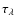 $\tau_{\lambda}$