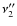 $\nu_{2}''$