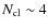 $N_{\rm cl} \sim 4$