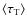 $\langle \tau_{\rm T}\rangle$