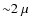 ${\sim}2~\mu$